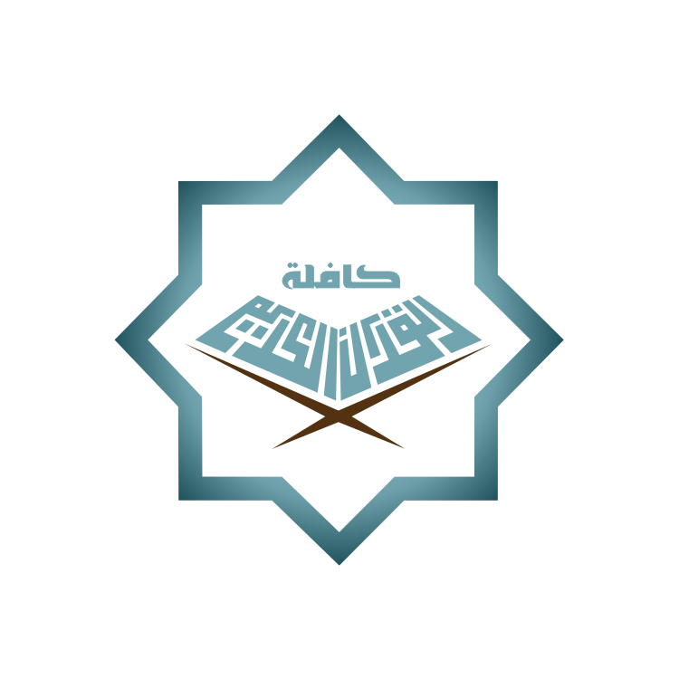 logo-kafila-tahfidz.jpg